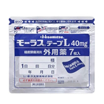 Обезболивающий пластырь MOHRUS Tapes L 40 mg