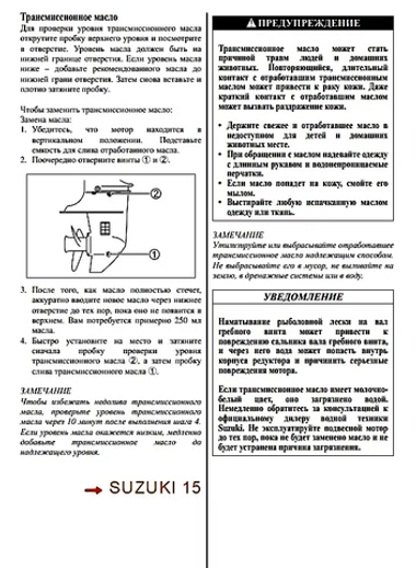 Suzuki 09168-10022-0000 Прокладка 10х17х1.5мм DF2.5/ 4/ 5/ 6/ 9.9/ 25/ 40/ 50/ 100/ 140 Под сливной болт 1шт Omax
