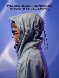 Куртка Softshell демисезонная "Туман" Bungly tec 7+