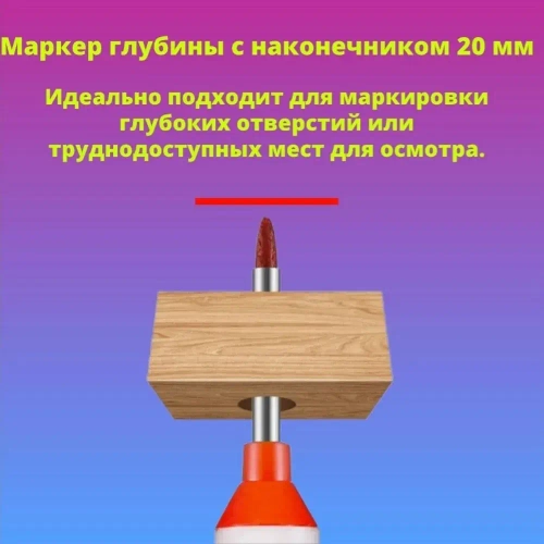 Маркер строительный тонкий разметочный с длинным наконечником / 5 шт (белый) / Маркеры строительные набор для разметки по металлу, дереву, стеклу
