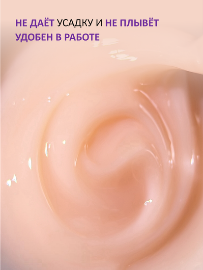 Гель желе ENIGMANIC Jelly gel №05 15g