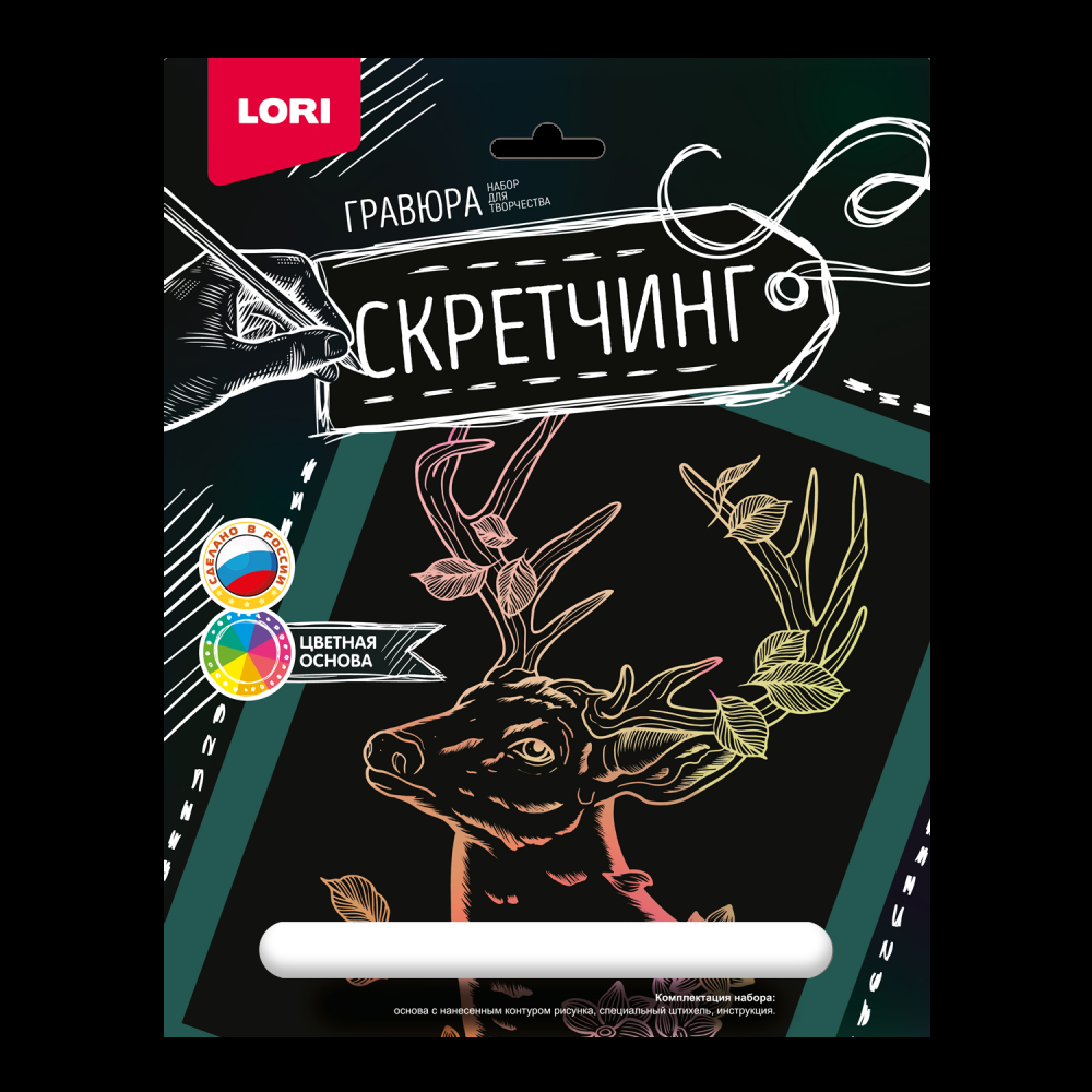 Скретчинг 18*24см Животные "Сказочный олень" (Lori)