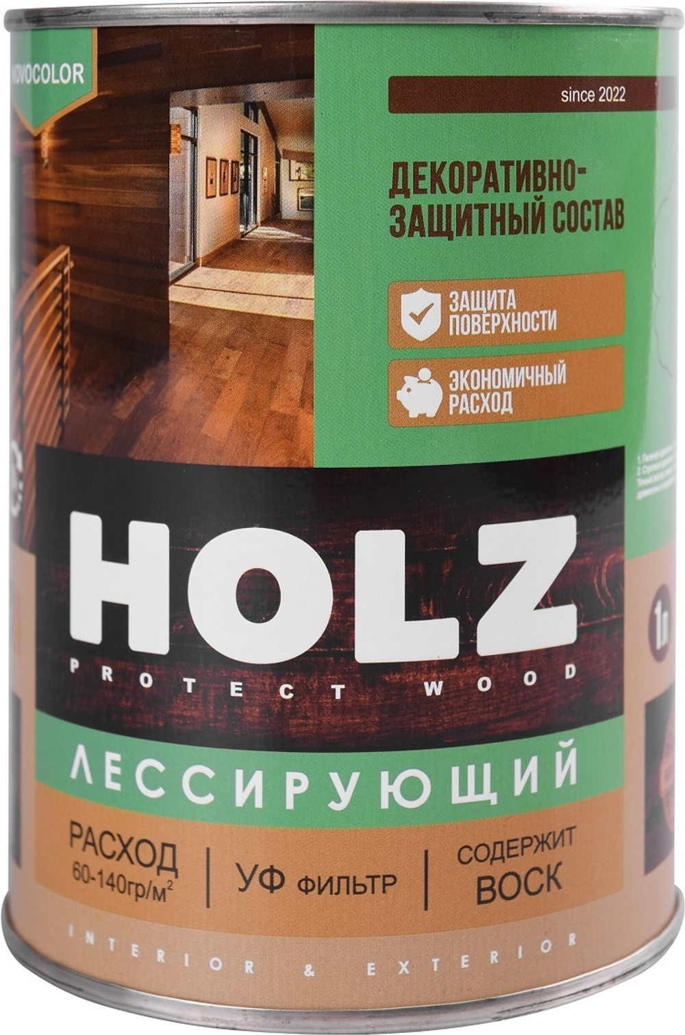 HOLZ ДЗС лессирующий с воском и УФ-фильтром Серый антик 1л (НОВОКОЛОР)