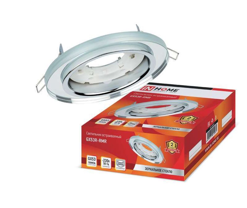 Светильник точечный GX53R-glass RMR GX53 IP20 230В круг встраив. зеркальн. IN HOME 4690612014081 Светильник точечный GX53R-glass RMR GX53 IP20 230В круг встраив. зеркальн. IN HOME 4690612014081