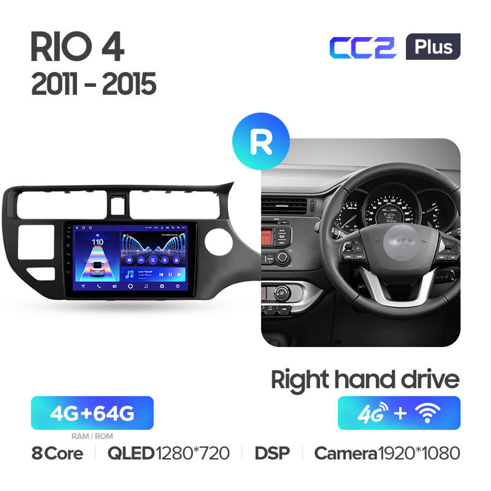 Teyes CC2 Plus 9"для KIA Rio 4 K3 2011-2015 (прав)