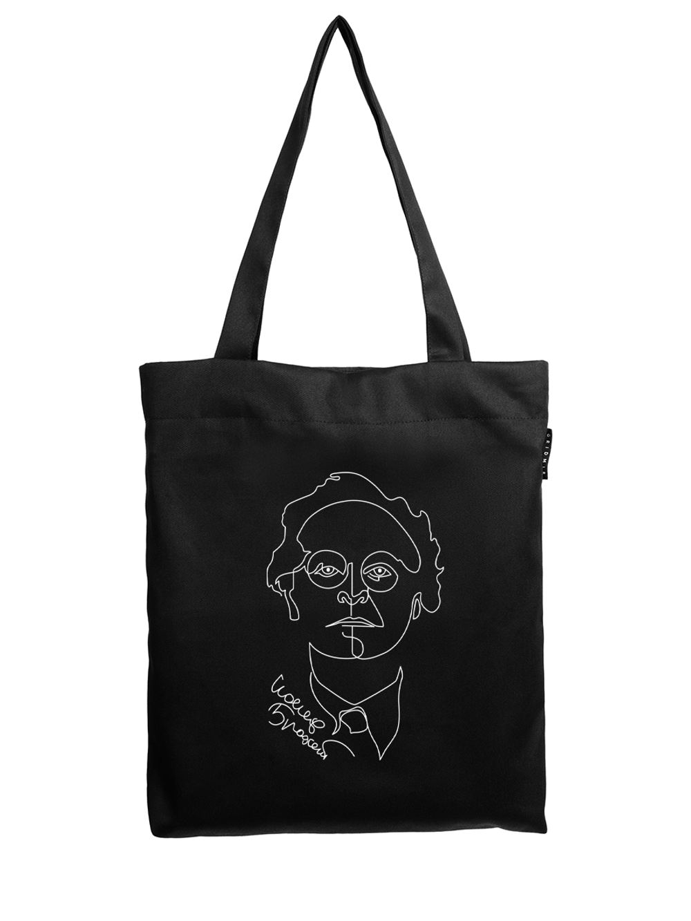 Шоппер | Бродский