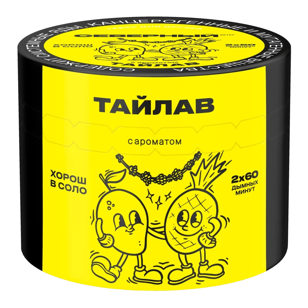 Северный - Тайлав (200г)