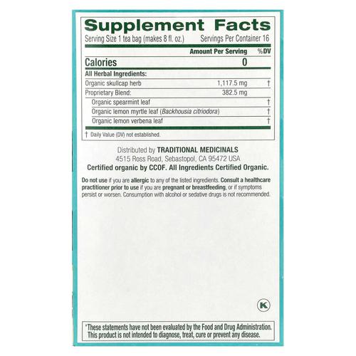 Traditional Medicinals, Organic Stress Ease®, средство для снятия напряжения, лимонная вербена и мята, без кофеина, 16 чайных пакетиков в упаковке, 24 г (0,85 унции)