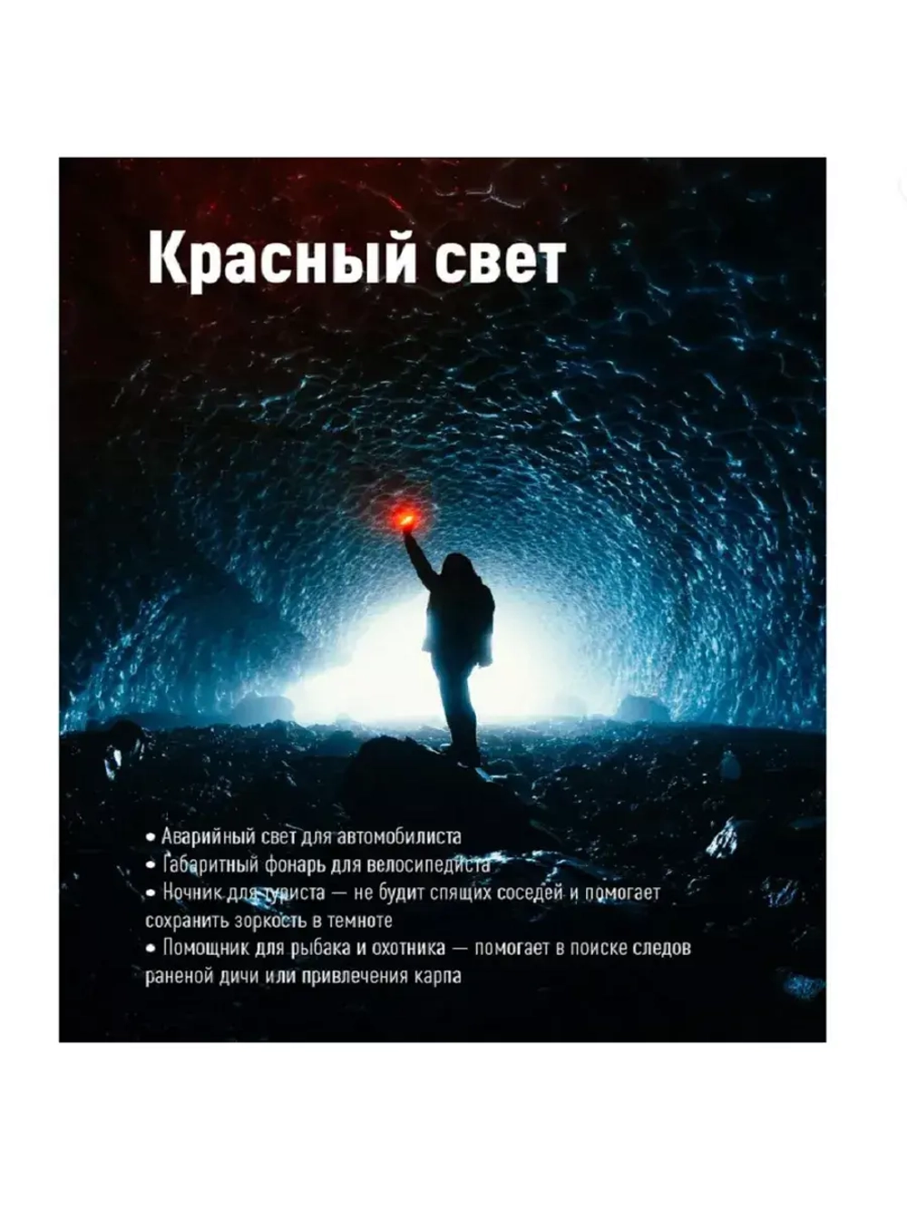 Фонарь налобный КОСМОС KOC505Lit аккумуляторный сенсорный