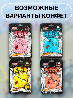 Набор острые Латяо "Игра в Кальмара" + кислые конфеты