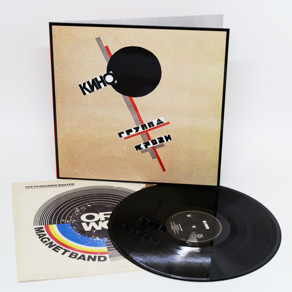 LP: КИНО — «Группа крови» (1988/2019) [Black Vinyl]