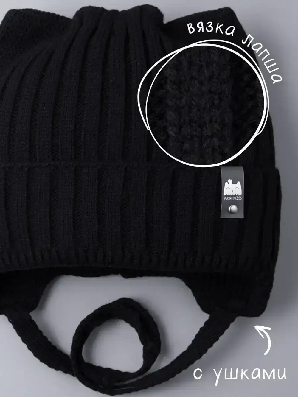 Шапка для девочки с ушками осенняя