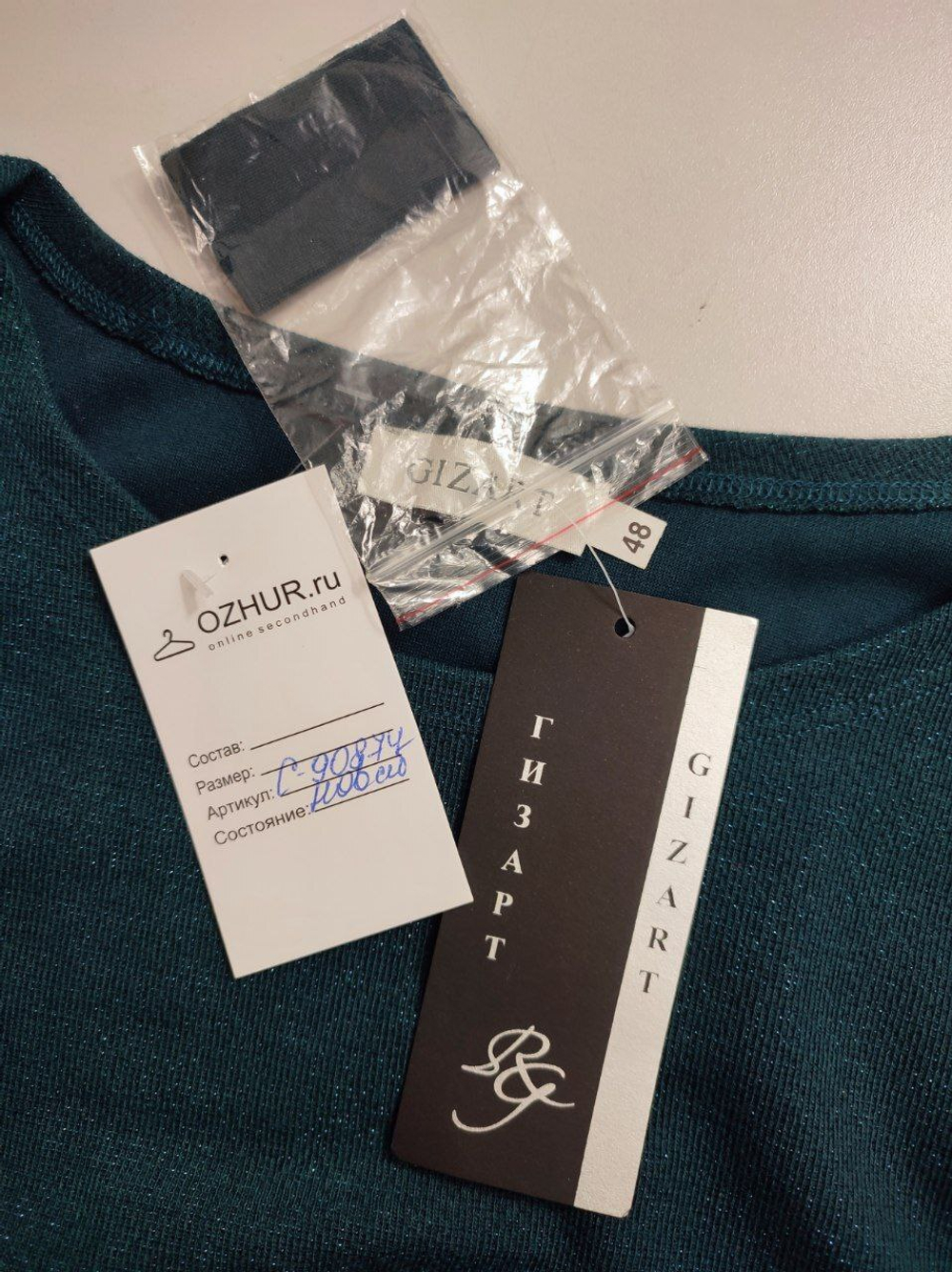 Платье Gizart ассиметричное 48 размер, новое