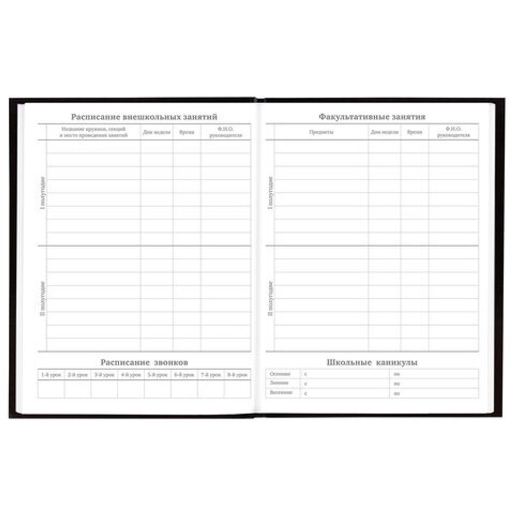 Дневник 5-11 класс 48 л., твердый, BRAUBERG, глянцевая ламинация, с подсказом, "Astro cats", 106868