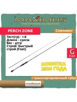 Спиннинг Maximus PERCH ZONE 762EL Ex-Fast 2,3 m max 10 g