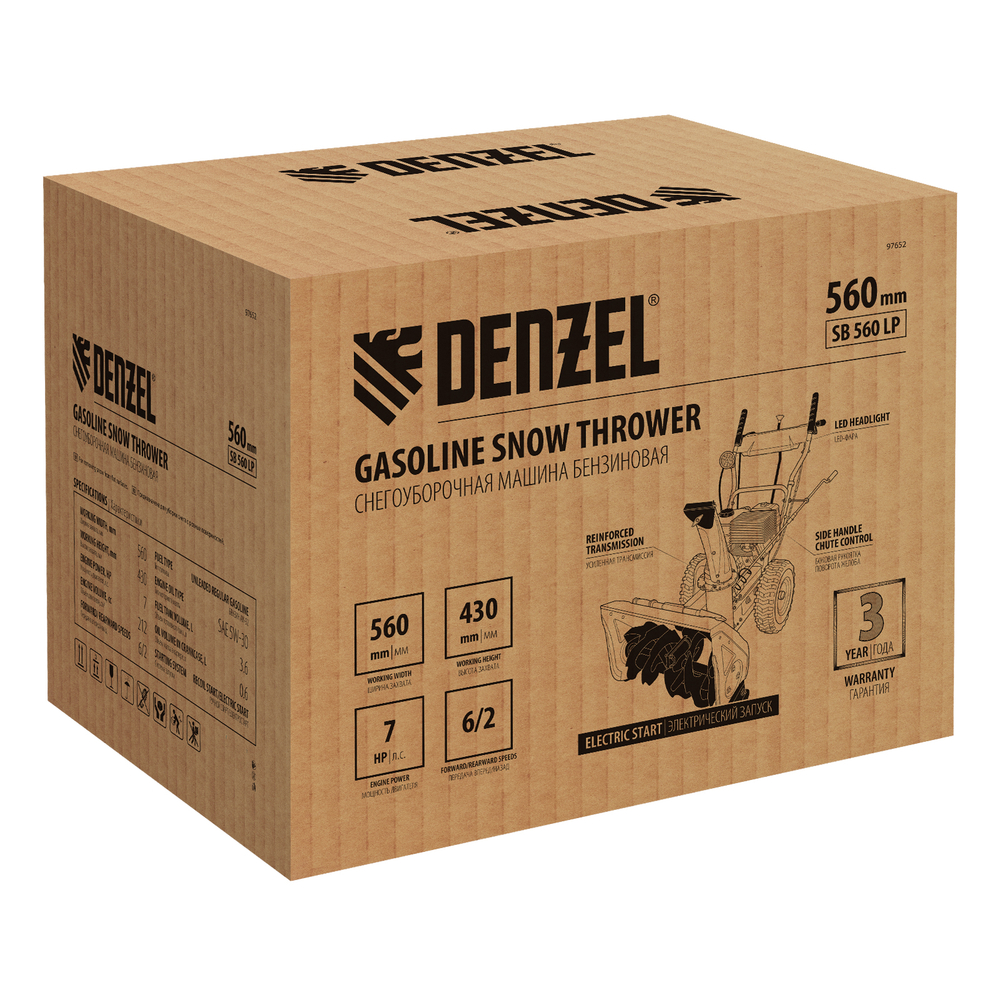 Бензиновая снегоуборочная машина Denzel SB 560 LP, 212 cc, электростартер, фара