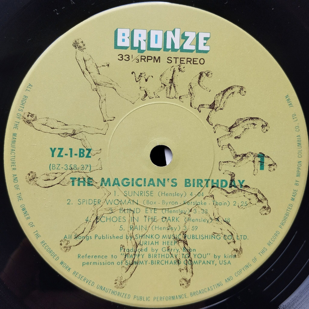 Винтажная виниловая пластинка LP Uriah Heep The Magician's Birthday (Japan 1972) (No Obi) Sweet Lorraine