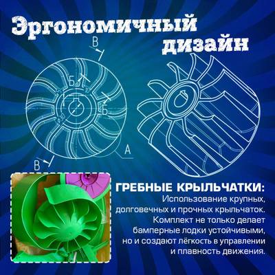 Механическая бамперная лодка "Катамаран" 127*117*26 см, цвет голубой с розовым