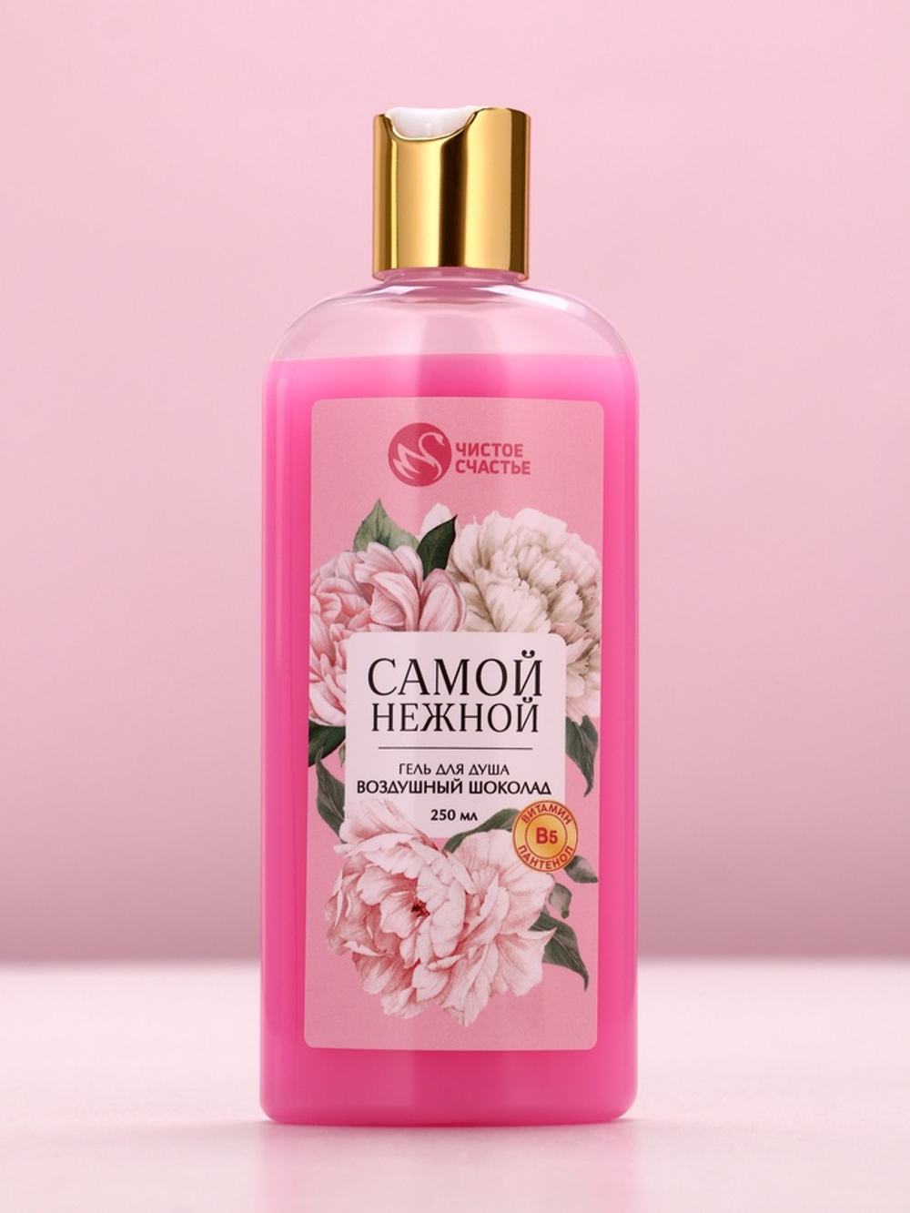 Подарочный набор «Ты прекрасна», гель для душа 250 мл и мочалка для тела, Чистое счастье