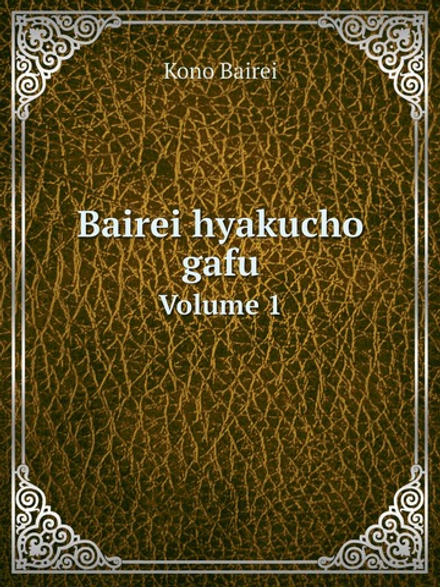 Bairei hyakucho gafu. Volume 1 | Kono Bairei
