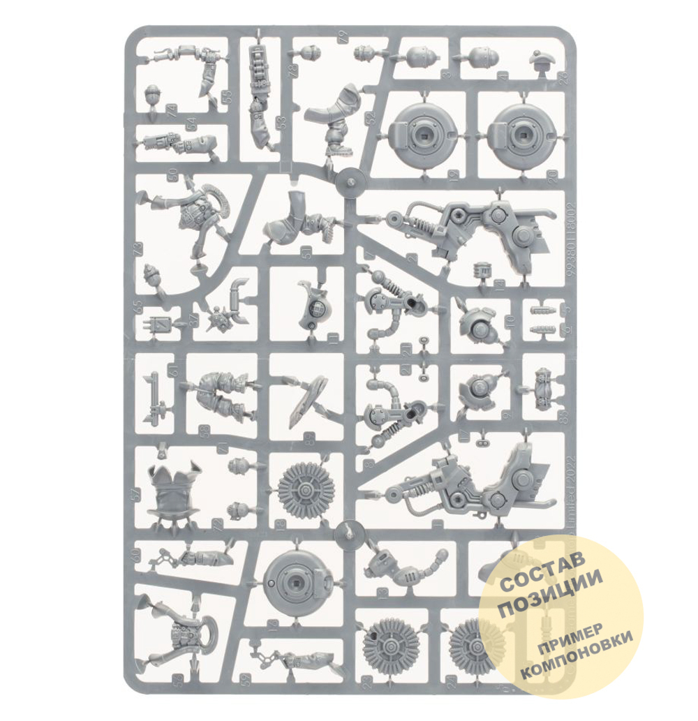 Hernkyn Pioneers (3)