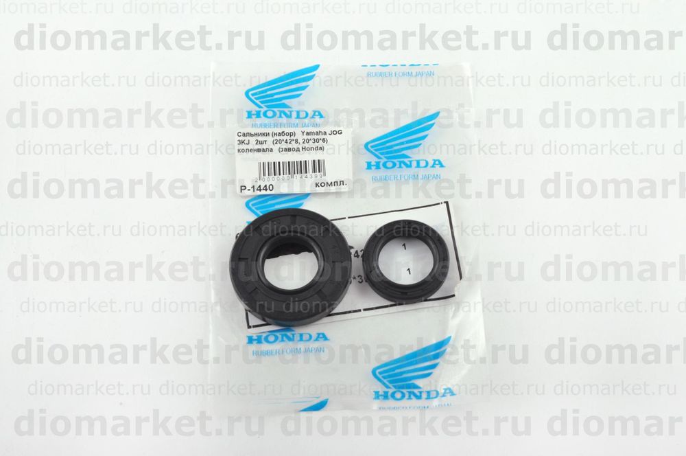 Сальники коленвала комплект ямаха джог / Стелс тактик 50 stels tactik 1e40qmb (20*42*8, 20*30*6)