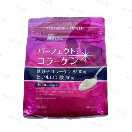 Asahi Perfect Collagen коллаген с гиалуроновой кислотой на 60 дней