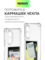 Чехол BROSCORP для Huawei nova 9 SE оптом (арт. HW-N9SE-HARD-TPU-POCKET)