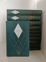 И. С. Тургенев. Собрание сочинений в 12 томах (комплект)