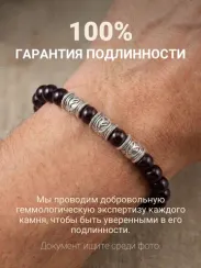 Браслет Денежный магнит из натурального камня гранат с тремя рунами Феху из серебра 925