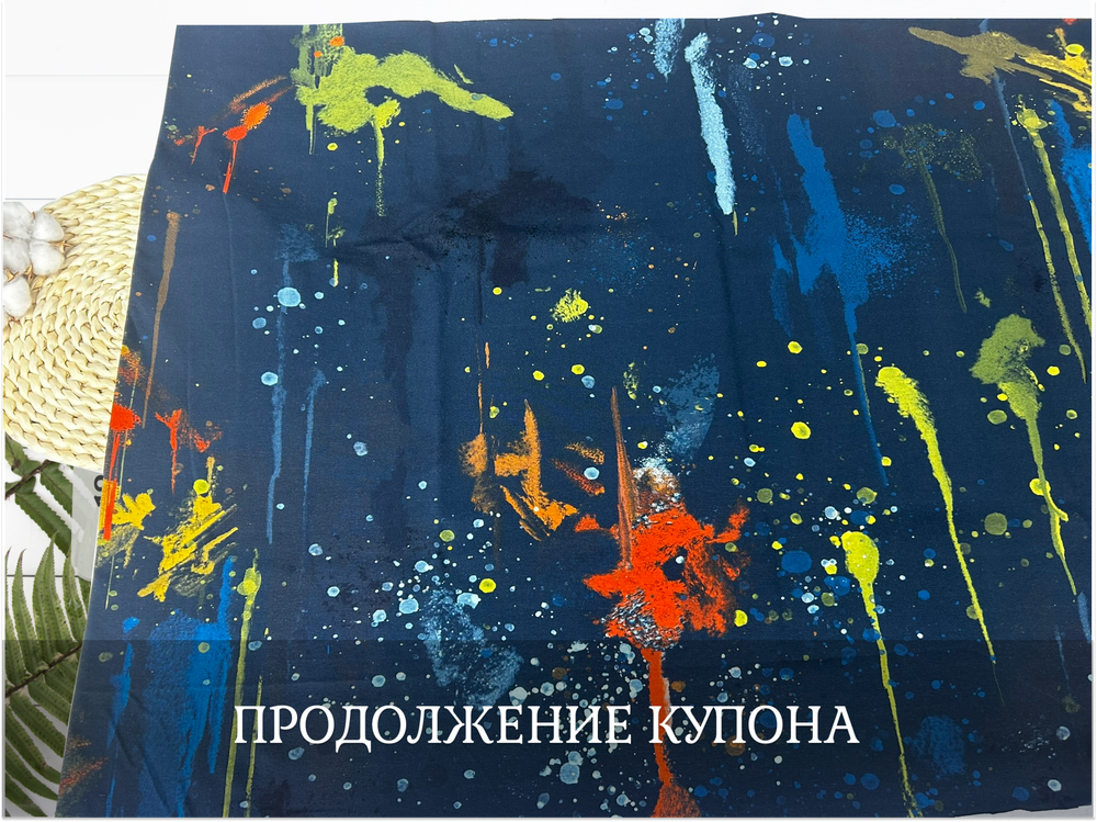 Кулирка купон ЖЕНЩИНА В ШЛЯПЕ ш. 180