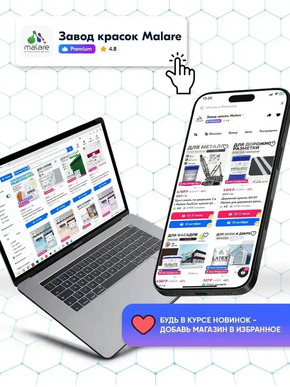 Грунтовка Malare для фиксации древесного ворса, для дерева, для мебели кухонных фасадов, окон и дверей, для любых деревянных поверхностей, акриловая, универсальная, 1 л