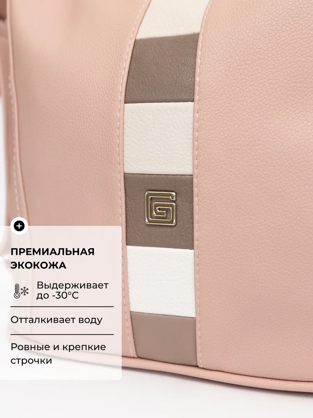 Сумка рюкзак большая через плечо трансформер