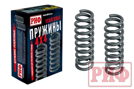 Пружины передние Toyota Land Cruiser Prado 90/95, 4runner 1996-2002 +100 кг лифт 45 мм РИФ