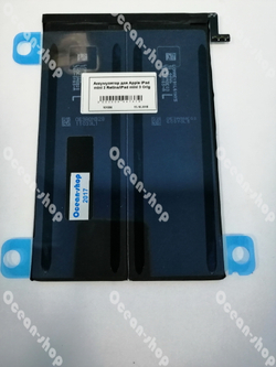 Аккумулятор для Apple iPad mini 2 Retina/iPad mini 3