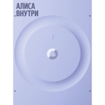 Умная колонка Яндекс Станция 3 с Алисой YNDX-00060BLK черный