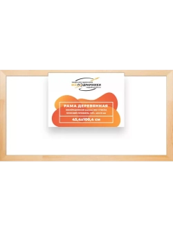 Деревянная рама 45x100 для картин на подрамнике сеч. 40x18