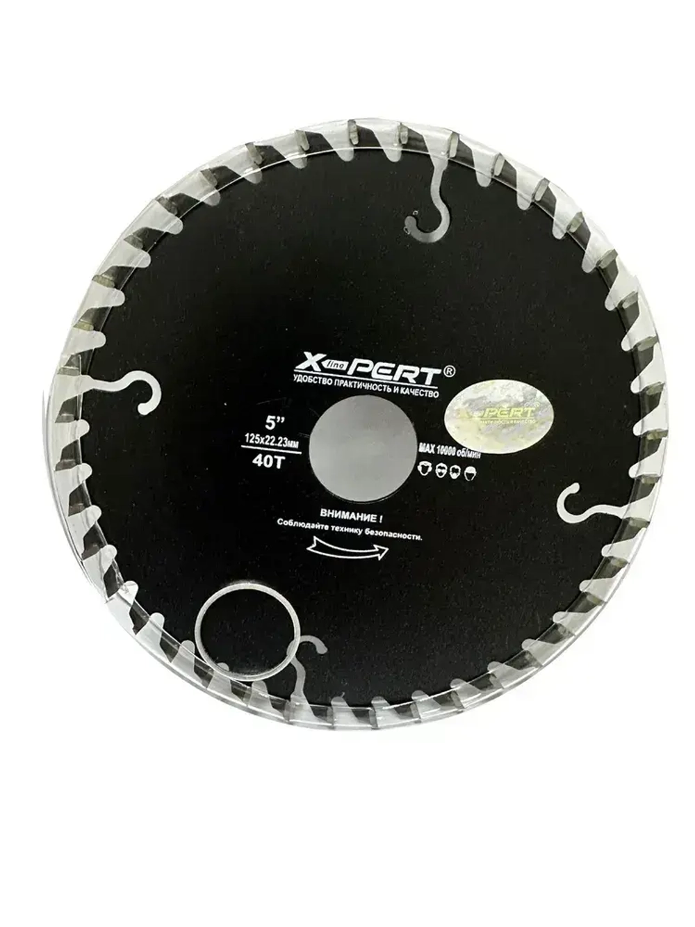 X-PERT Диск пильный 125 x 3 x 22.23; 40 зуб.
