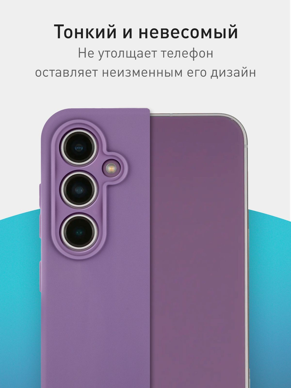 Чехол ROSCO для Samsung Galaxy S23 FE (арт.SS-S23FE-COLOURFUL-667C )