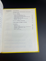 Книга Поль Гоген. Письма. Ноа ноа. Из книги Прежде и потом. 1972 год СССР