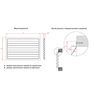 Вентиляционная решетка накладная ННО