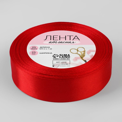 Лента атласная 25мм, 22 метра Красный №26