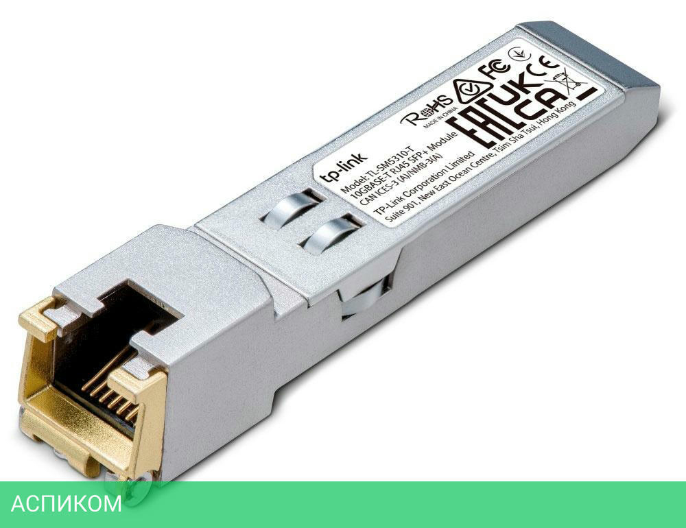 SFP-модуль TP-Link TL-SM5310-T
