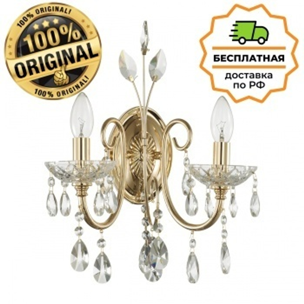 Бра Odeon Light 4977/2W VERSIA