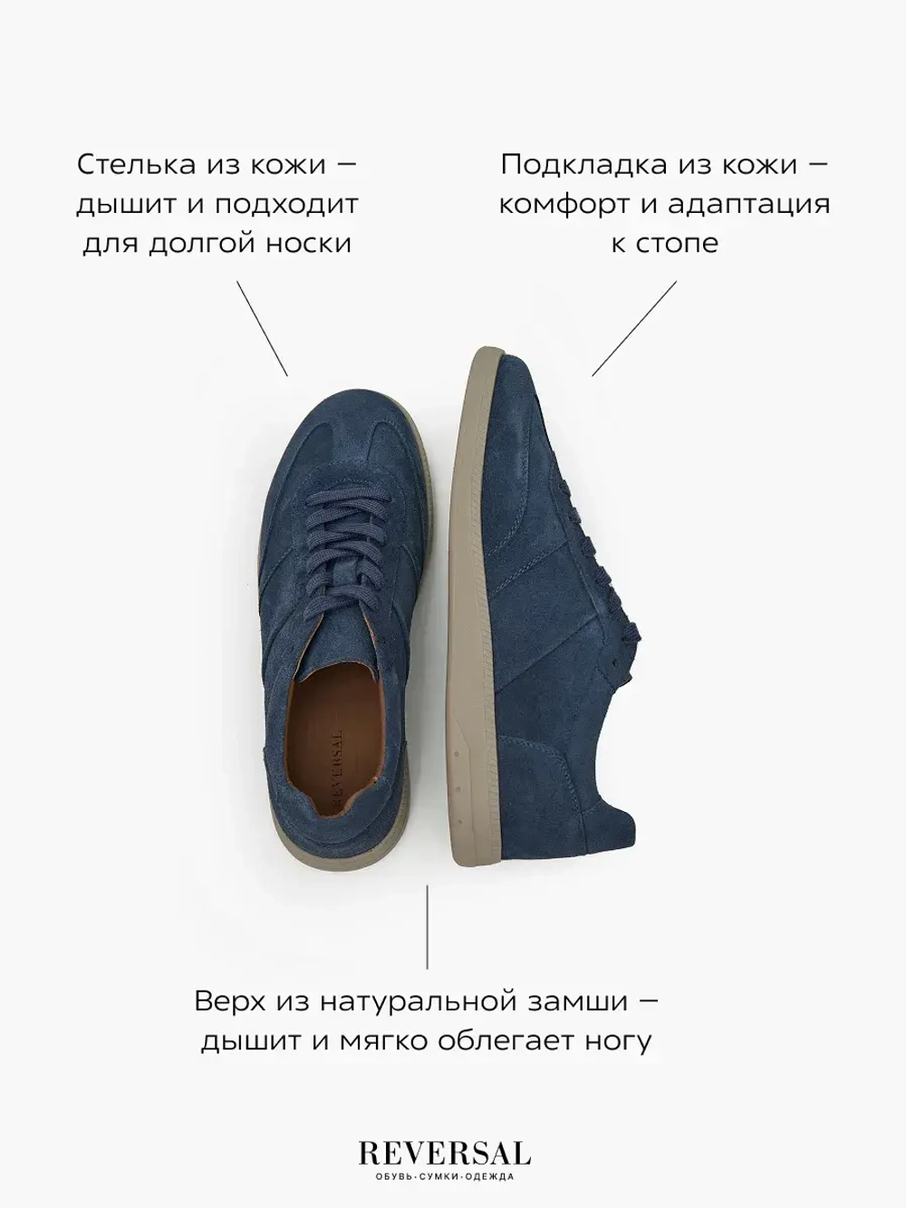 24976-2R/Кеды мужские