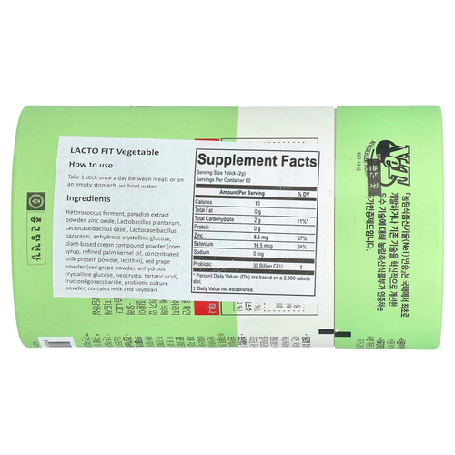 Lactofit, Пробиотики, растительные, 60 стиков (2 г) каждый