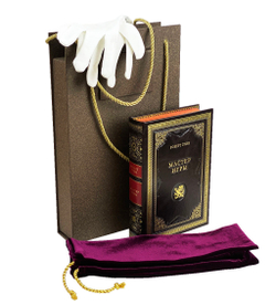 Мастер игры. Роберт Грин