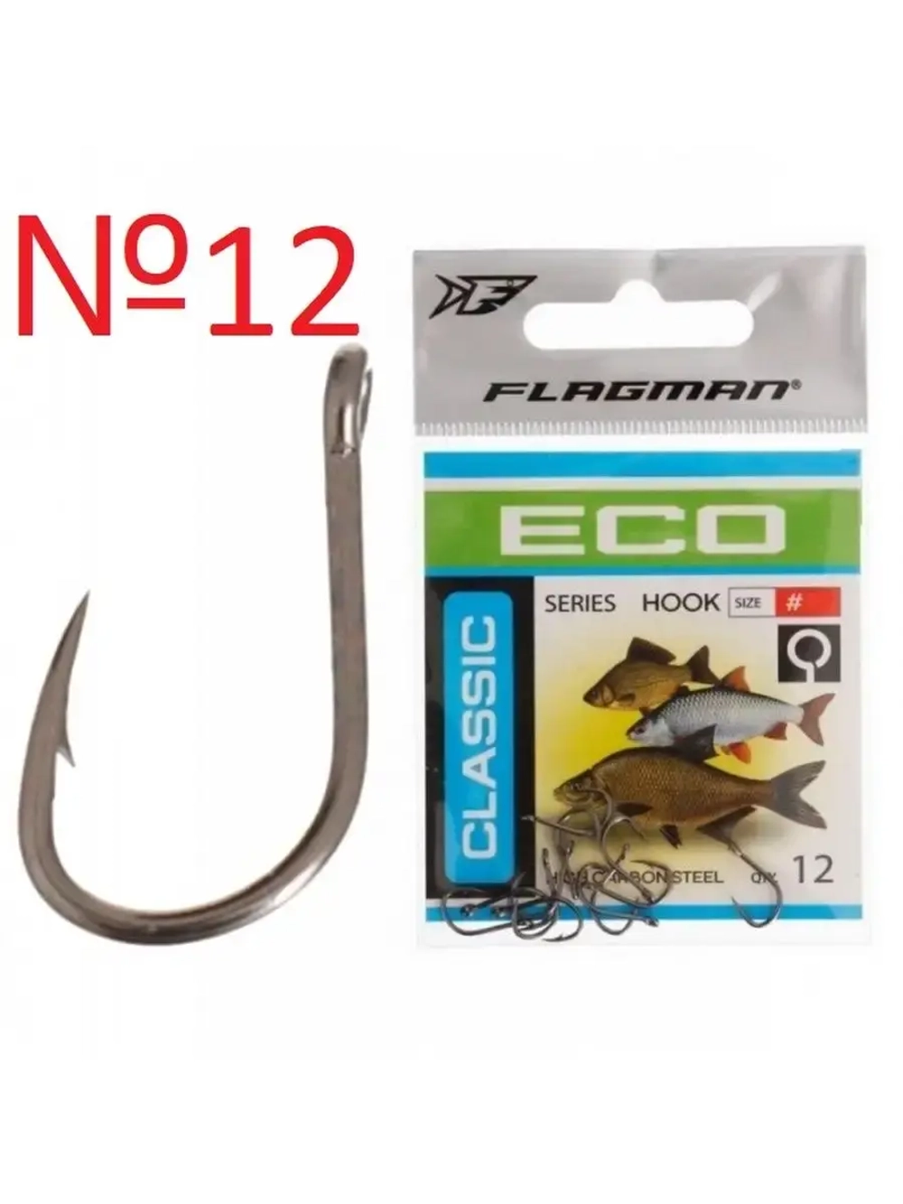 Крючок Classic 2