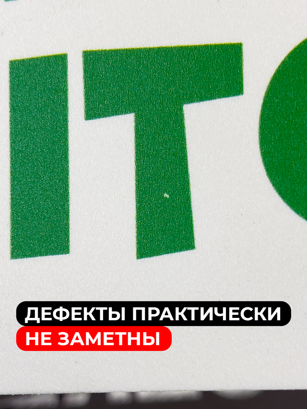 Табличка информационная Открыто/закрыто на присоске