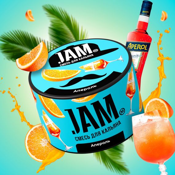 JAM - Апероль (50г)